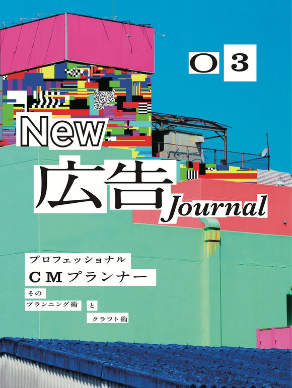 イベント・講座 – 青山ブックセンター本店