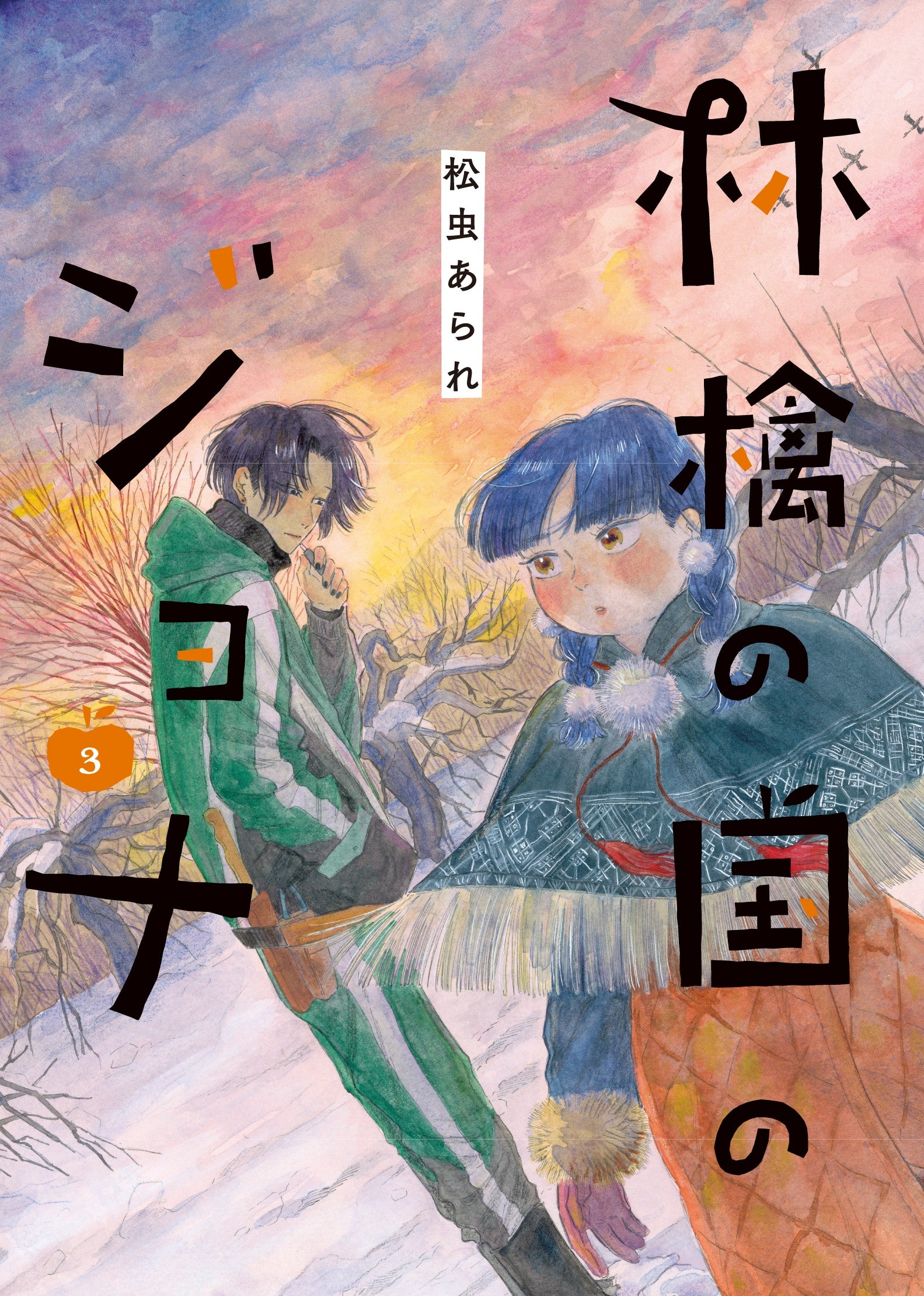 フェア・展示 – 青山ブックセンター本店