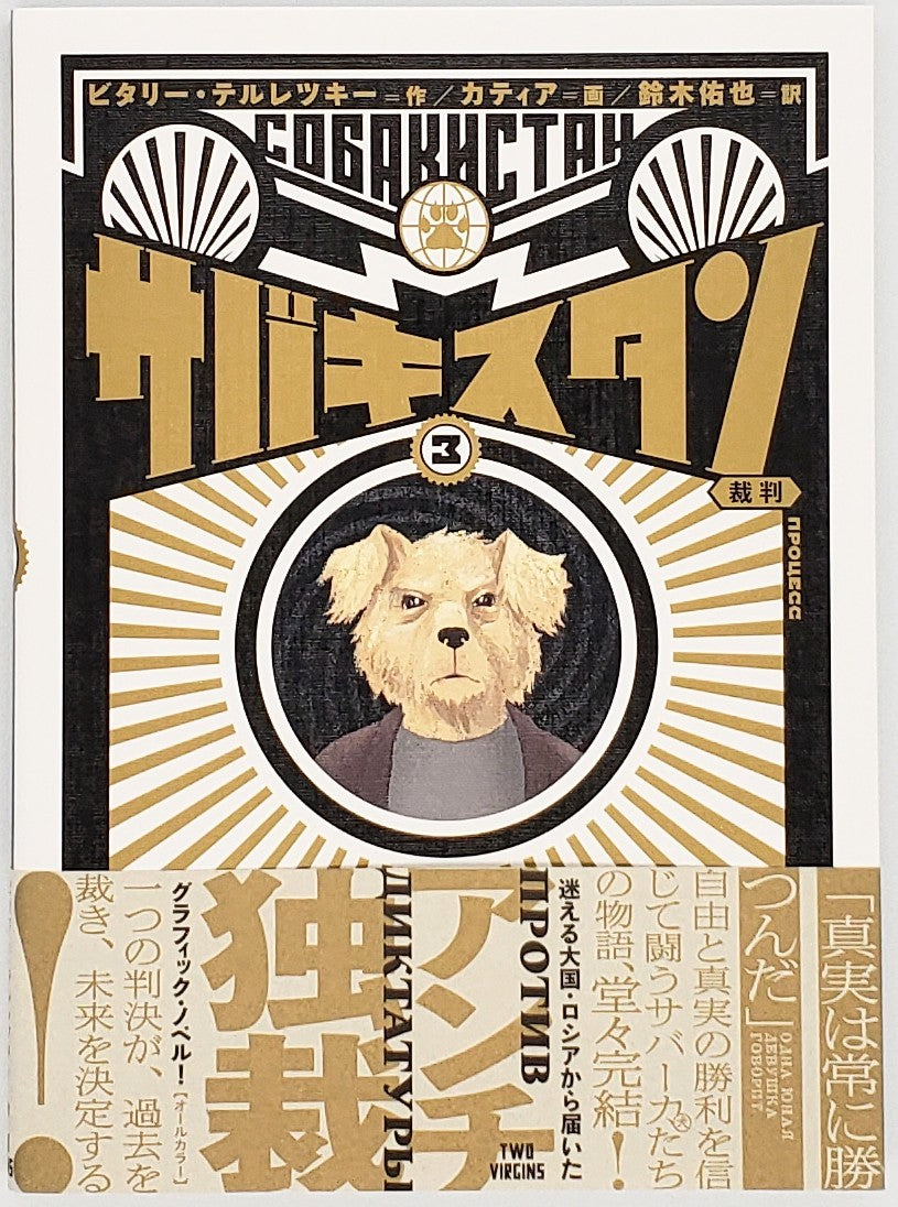 【サイン本】恋と呼ぶには青すぎる 3巻 初版 特典付き 新品未開封 恋と呼ぶには青すぎる 3」真くん [it COMICS] - KADOKAWA