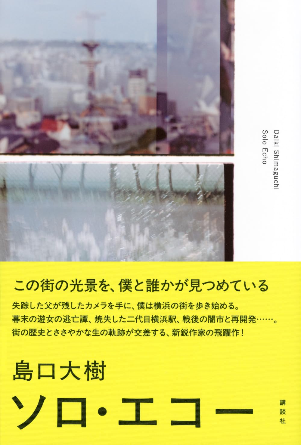 喃喃 サイン本 k_c3ef5cff-5d87-4345-9e5a-