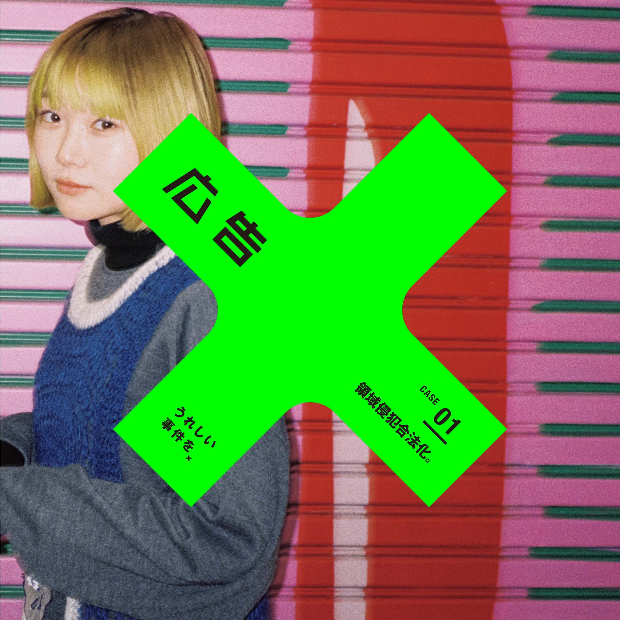 商品 – ページ 21 – 青山ブックセンター本店