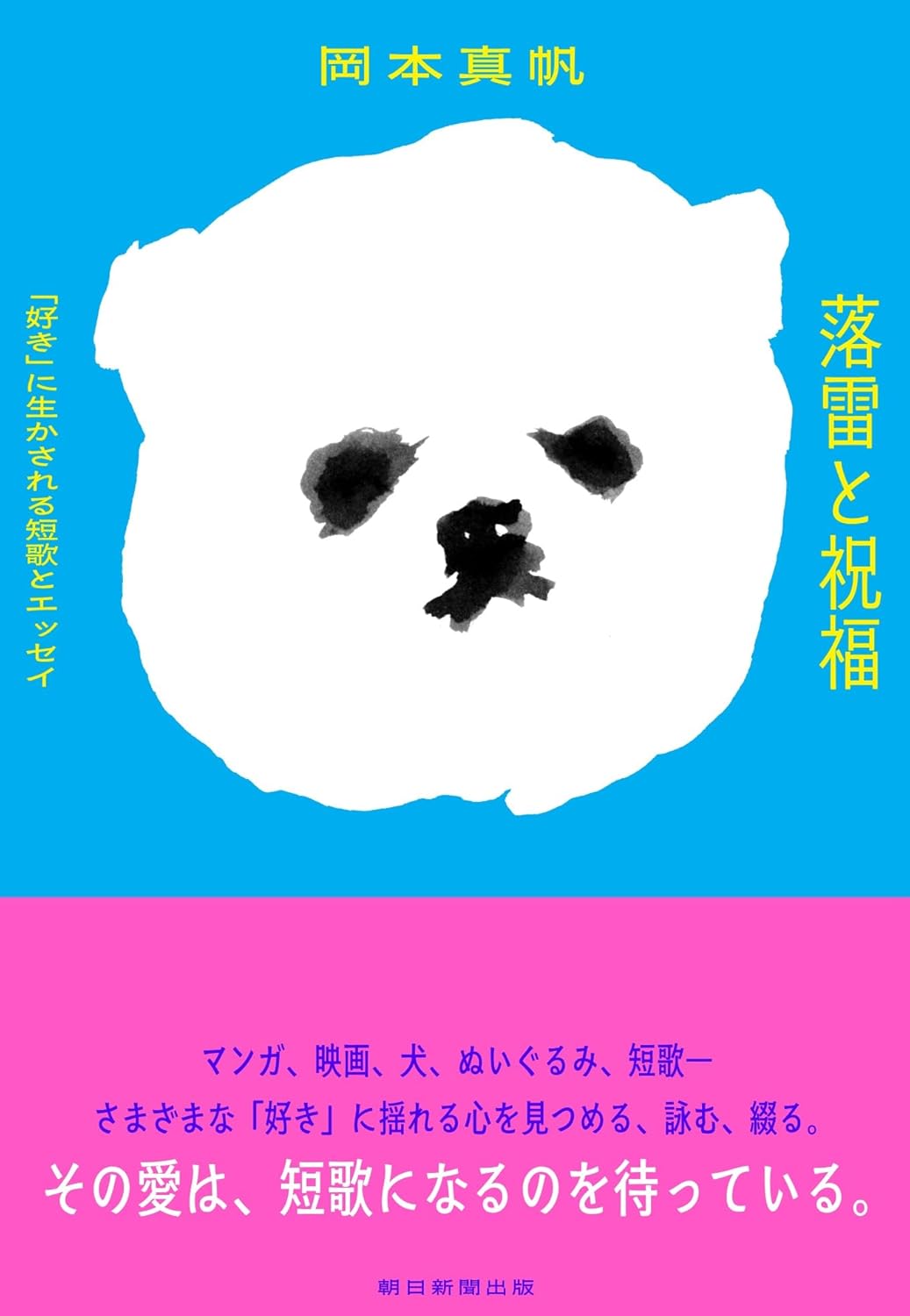 I67/サイン本 サイン本 – タグ 