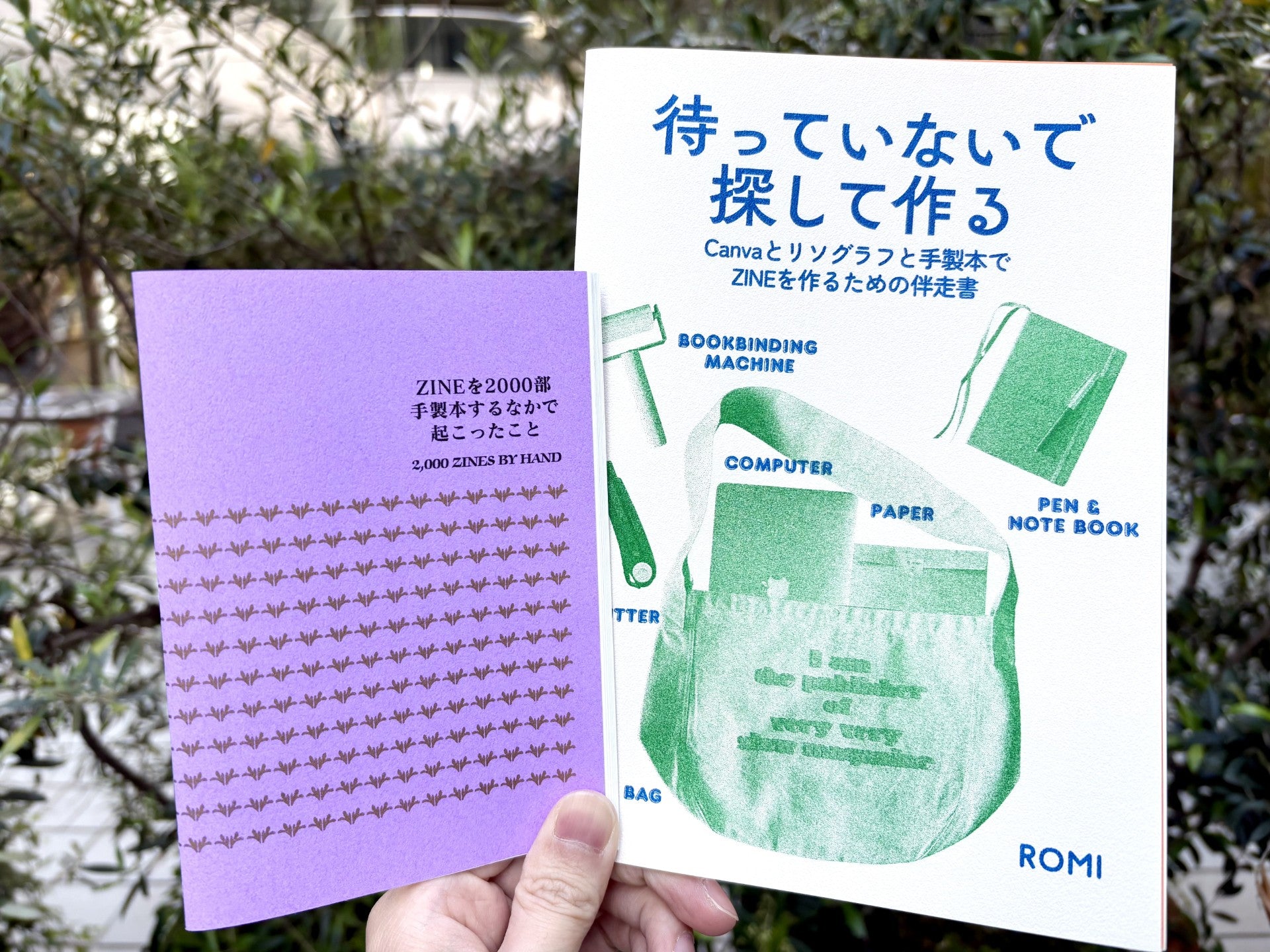 ROMI『ZINEを2000部手製本するなかで起こったこと』 – 青山ブック