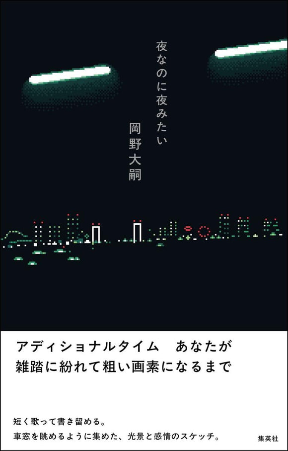 サイン本 – タグ 