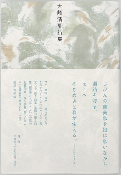 詩 5354cd3b1117dbf3b8d94c5ba7af12