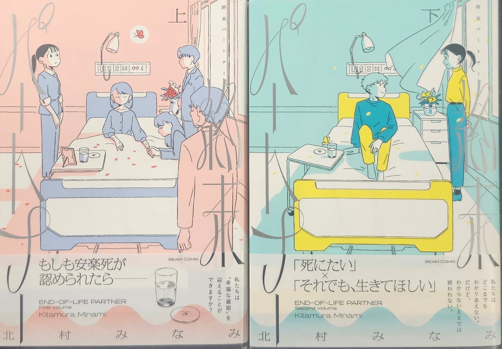 サイン本 – タグ 