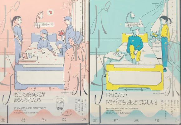 サイン本 – タグ 