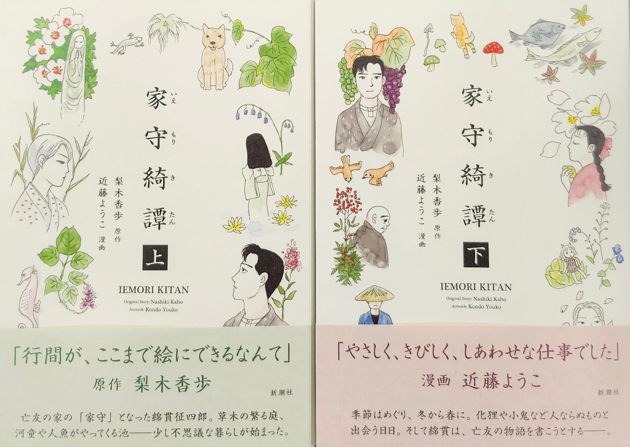 恋慕渇仰　緒方拳 サイン本　東京書籍 恋慕渇仰 緒方拳 サイン本 東京書籍 恋慕渇仰 緒方拳 サイン本