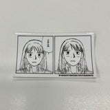 よしもとよしとも『『⻘い⾞』発売記念ステッカーセット』