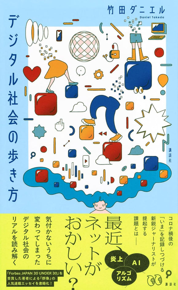 サイン本 – タグ 