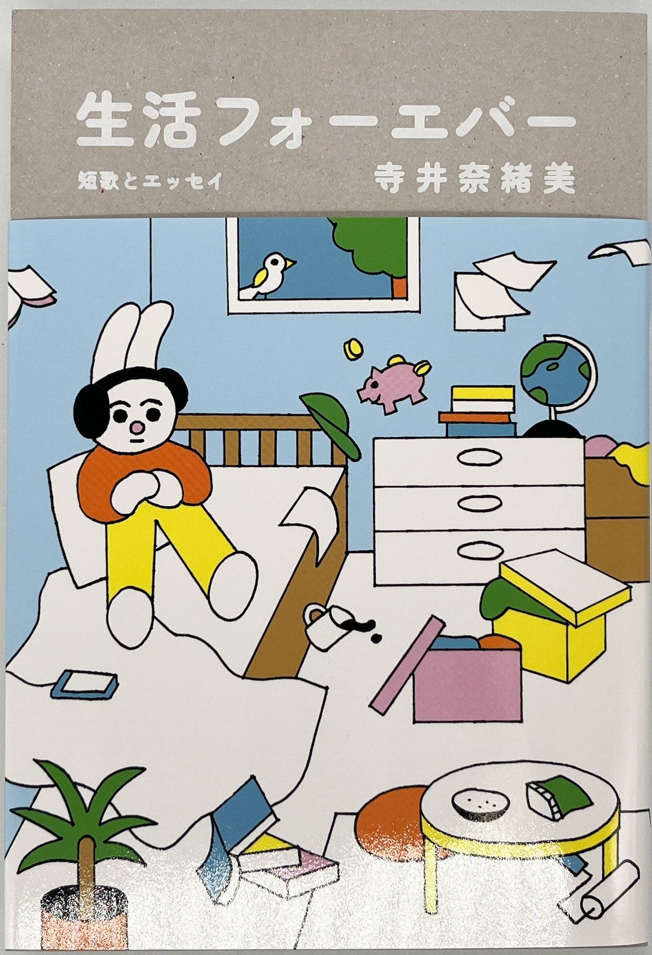 名碗は語る　ハードカバー付 名碗は語る ハードカバー付 Amazon.co.jp: 名碗は語る : 林屋 晴