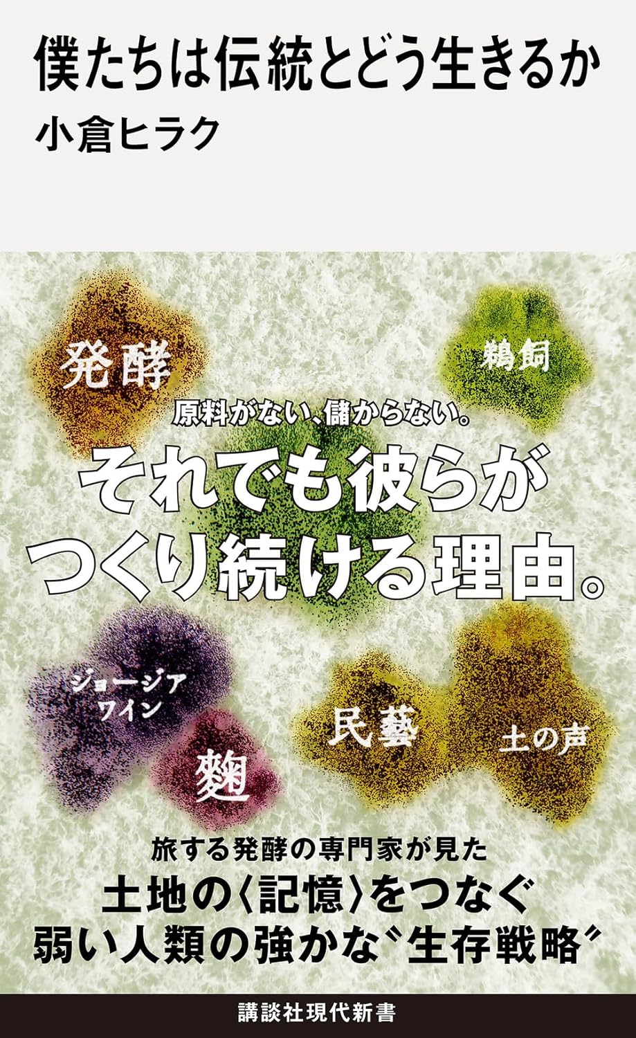 < 限定 > 著者サイン本セット signbook_202601_caa3d76d-c45e-