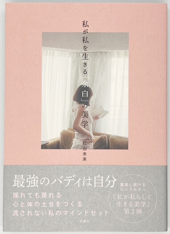 サイン本 – タグ 