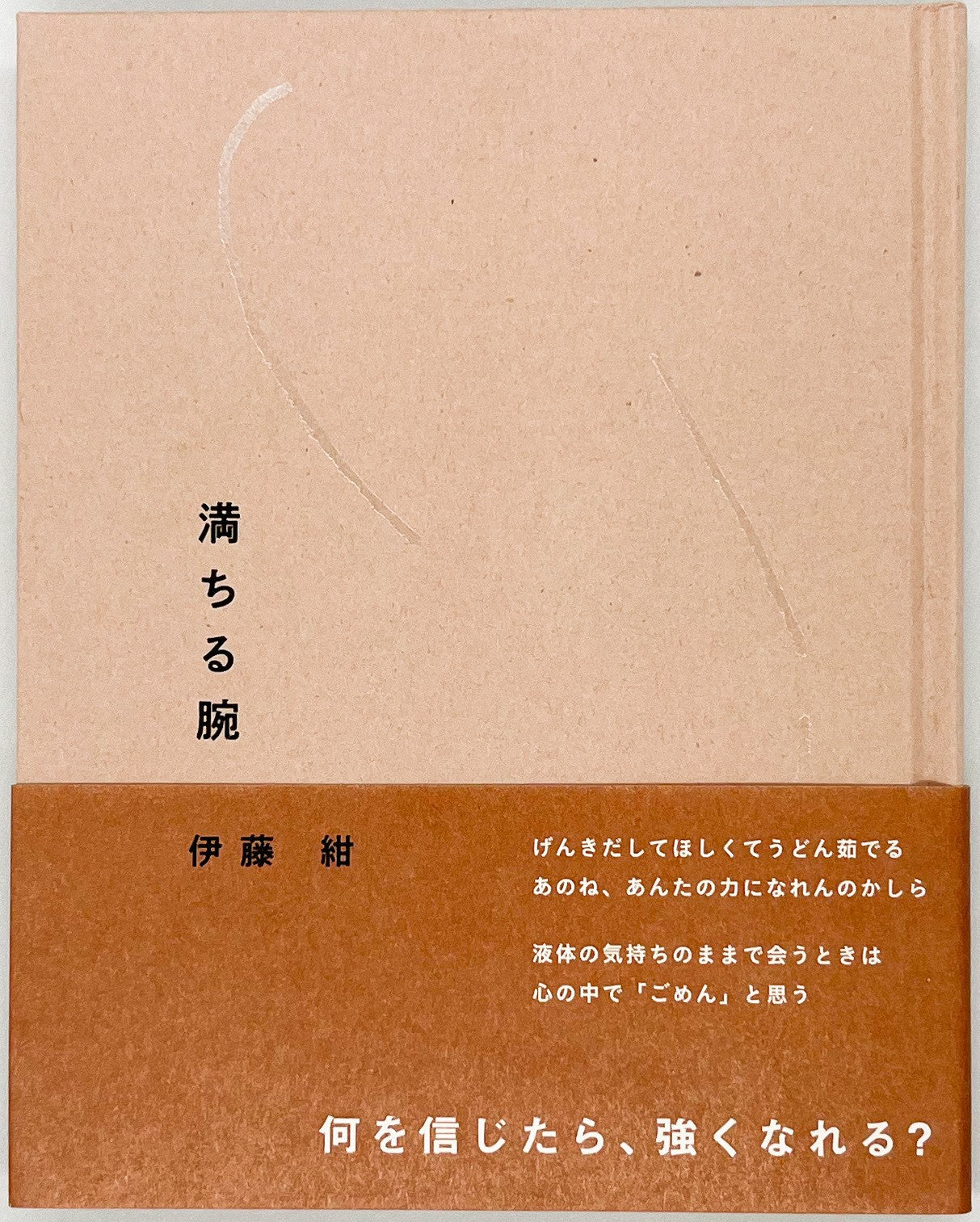 9243a0ef5d57239aedeb76353db478