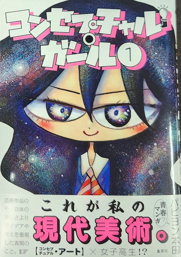 サイン本 – タグ 