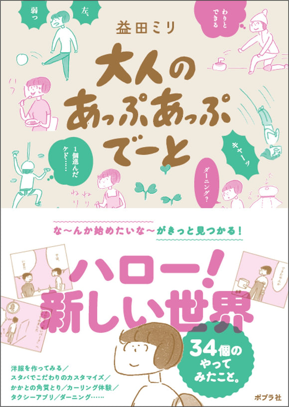 お店のいま – 青山ブックセンター本店