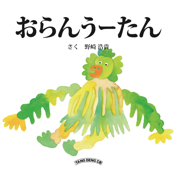 MUTE BOX SET #2 青山ブックセンター デジタルアート新聞 フェア・展示 – 青山ブックセンター本店