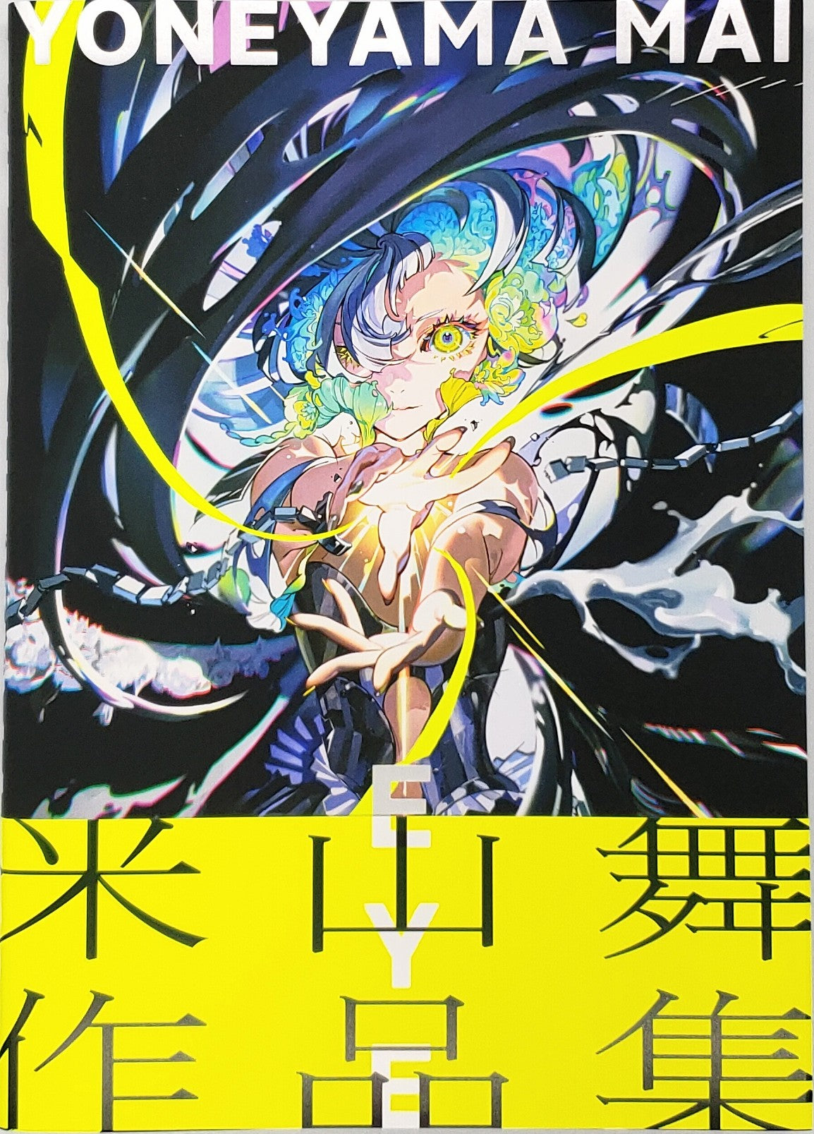 EYEYONEYAMAMAI_2048x.jpg?v=