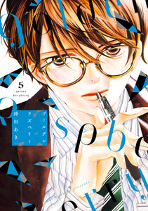 【8/ 17  (日)】持田あき先生『ゴールデンラズベリー5』<br>(祥伝社) 刊行記念 トークイベント