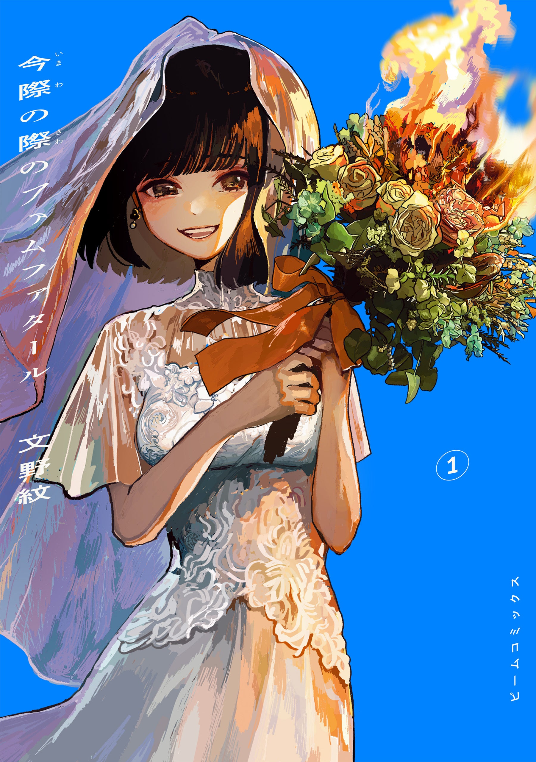 商品 – ページ 24 – 青山ブックセンター本店