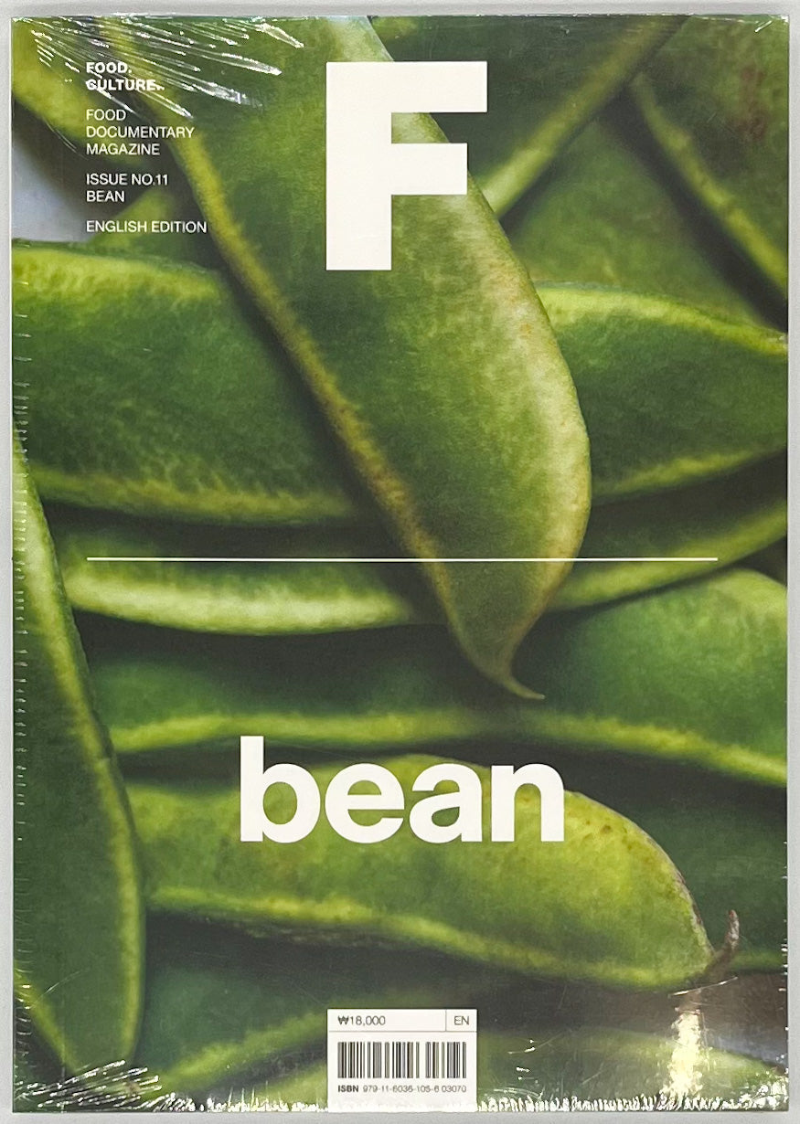 洋雑誌 – ページ 7 – 青山ブックセンター本店