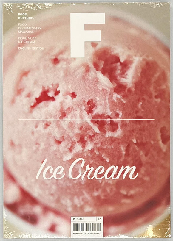 『Magazine F issue17 ICECREAM』