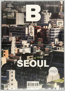 『Magazine B issue50 SEOUL』
