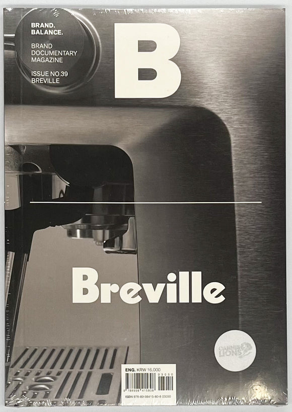 『Magazine B issue39 BREVILLE』