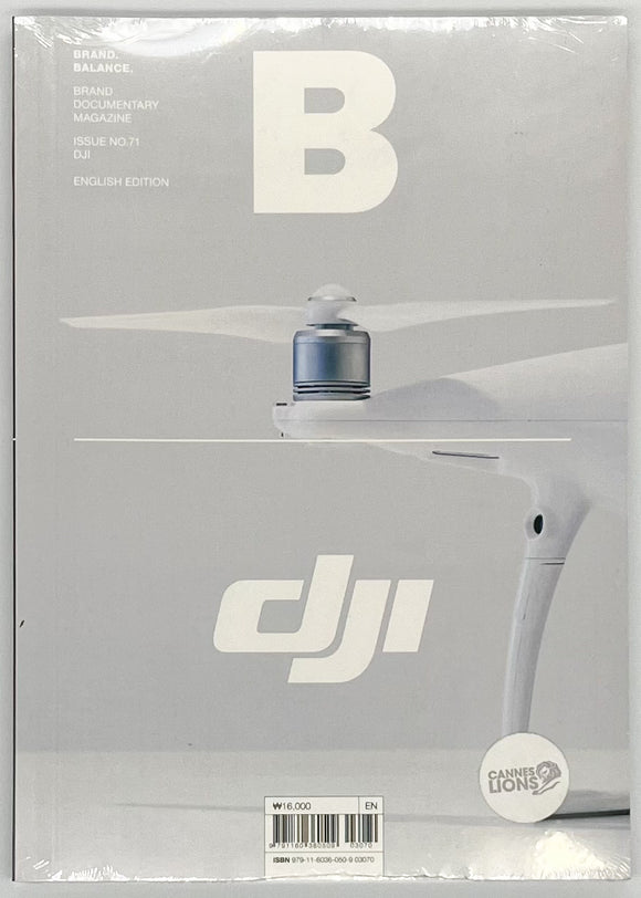 『Magazine B issue71 DJI』