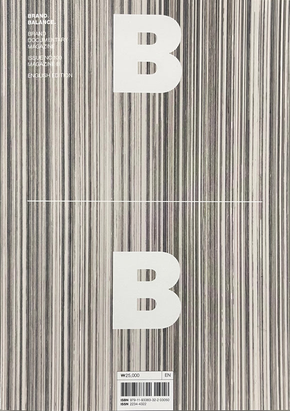 『Magazine B issue100 MAGAZINE B』 – 青山ブックセンター本店