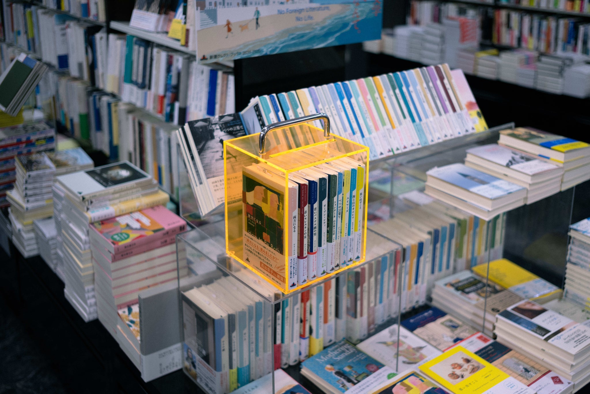 Anywhere Book Case – 青山ブックセンター本店