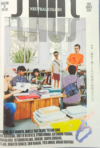 【特典付き】『NEUTRAL COLORS 6号』