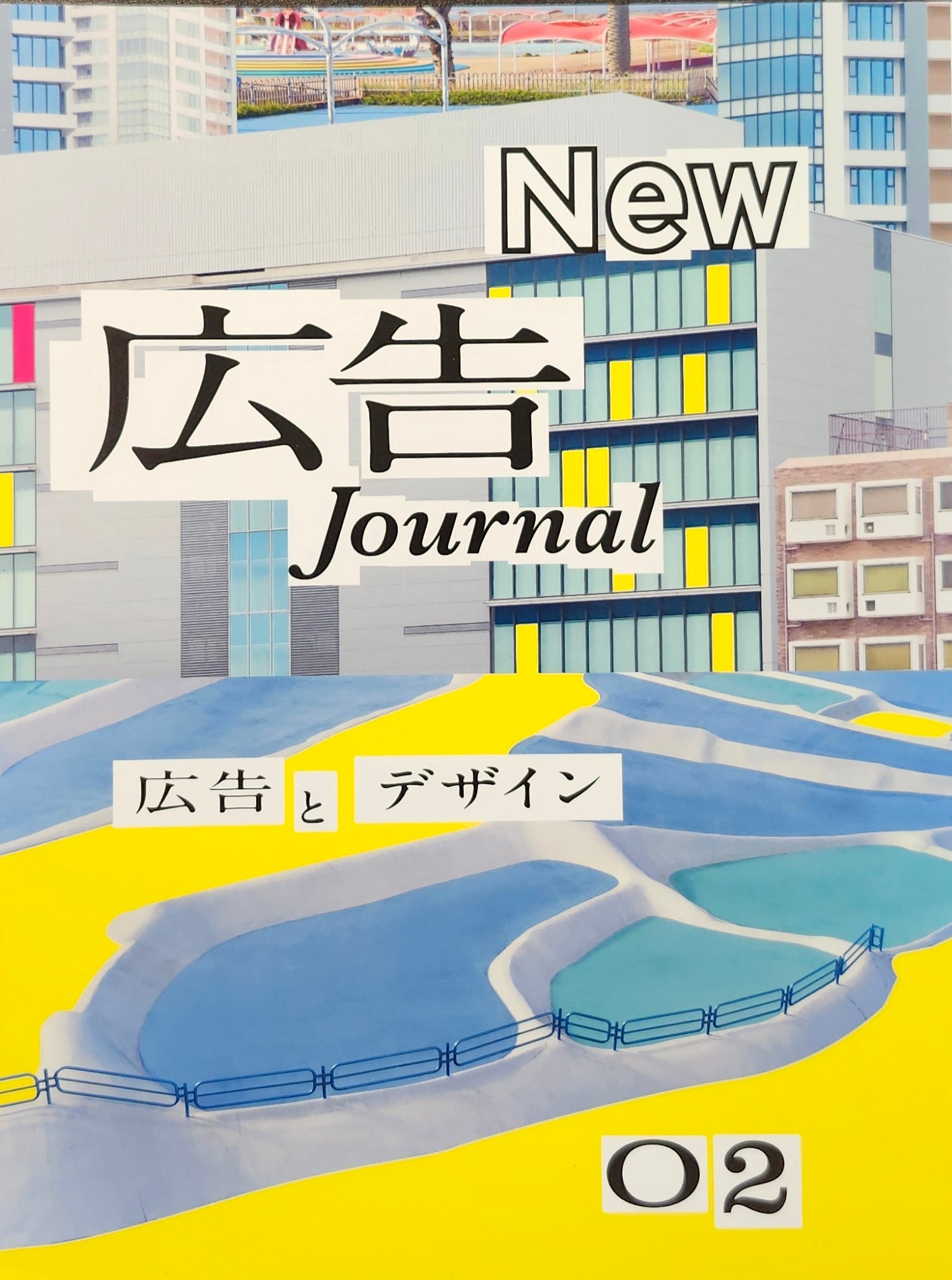 New_Journal02_2048x.jpg?v=