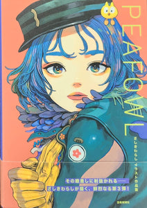 サイン本】『ざしきわらしイラスト作品集 PEAFOWL』 – 青山ブック