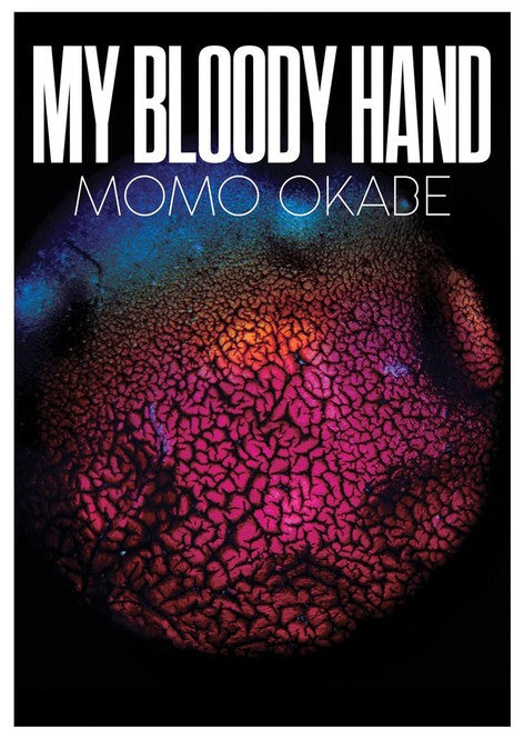 サイン本 – 青山ブックセンター本店