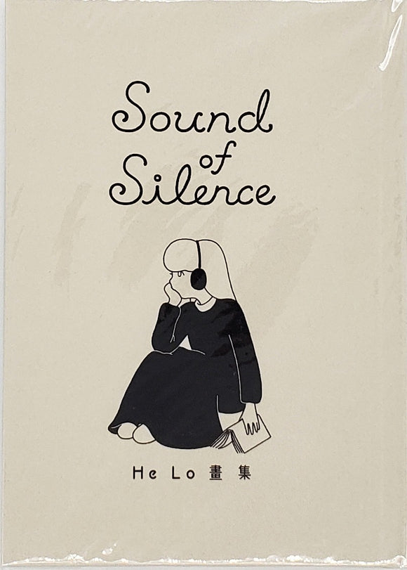 【特典付き】羅荷 He Lo『Sound of Silence』