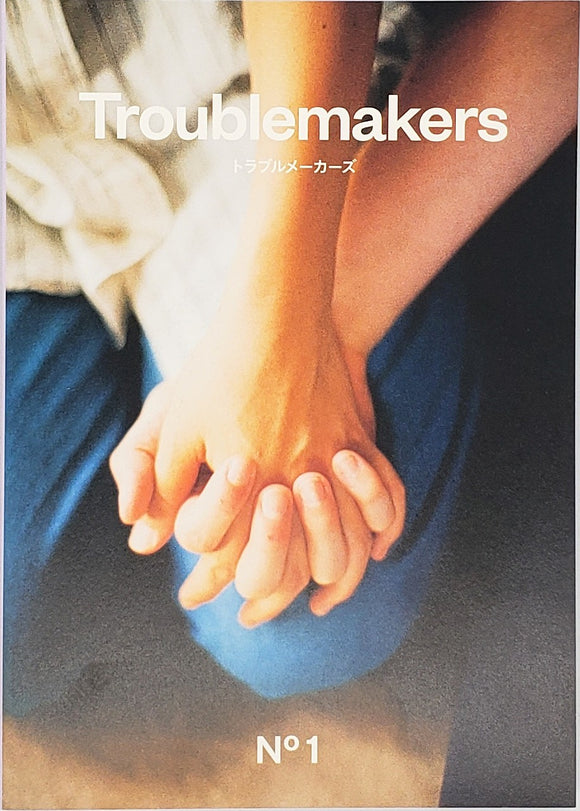 『Troublemakers No.1』