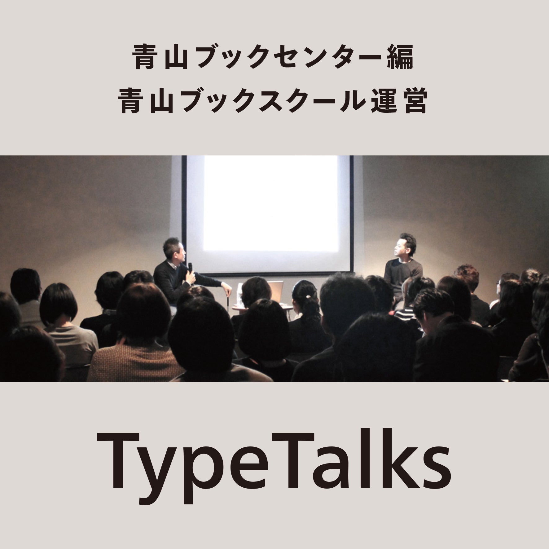 デザイン基礎講座レイアウト&amp;タイポグラフィ リサ・グラハム; ファー・インク デザイン基礎講座レイアウト&タイポグラフィ - メルカリ