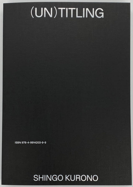 UN_TITLING2_grande.jpg?v=