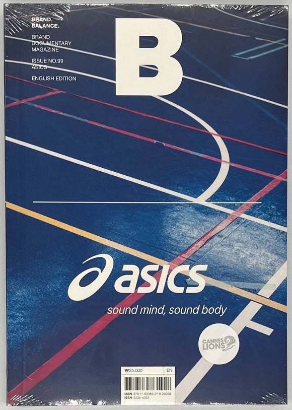 『Magazine B issue99 ASICS』