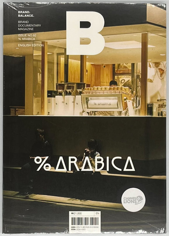 『Magazine B issue92 %ARABICA』