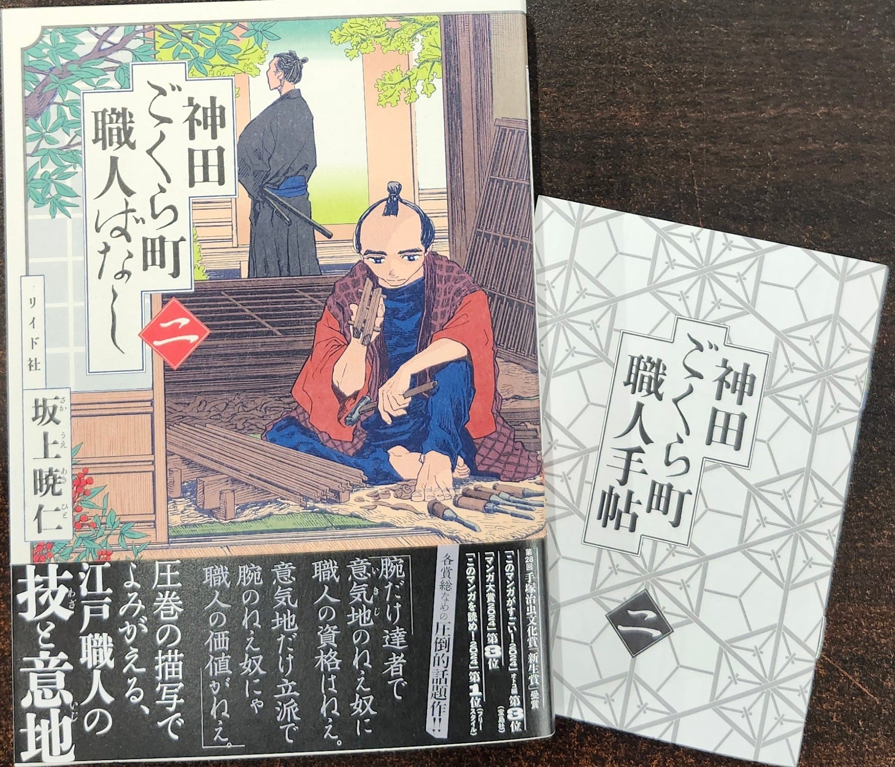サイン本 – 青山ブックセンター本店