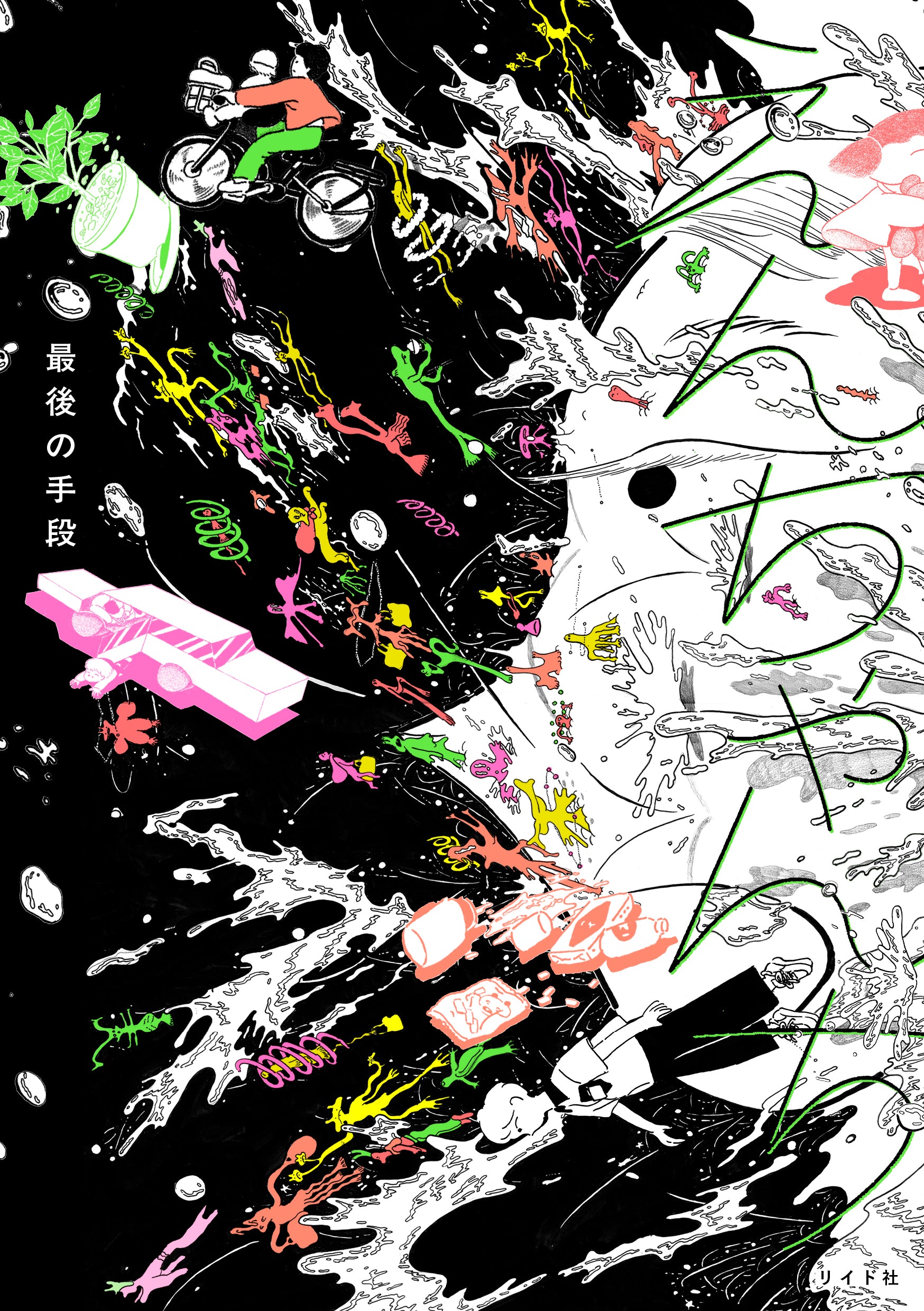 フェア・展示 – 青山ブックセンター本店