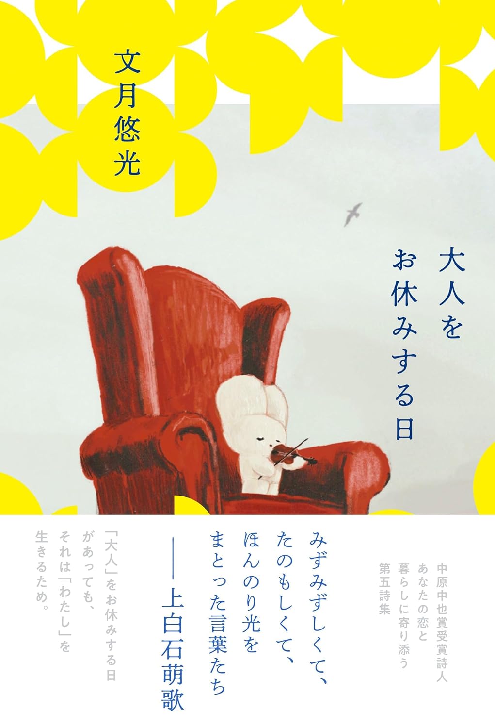サイン本 – タグ 