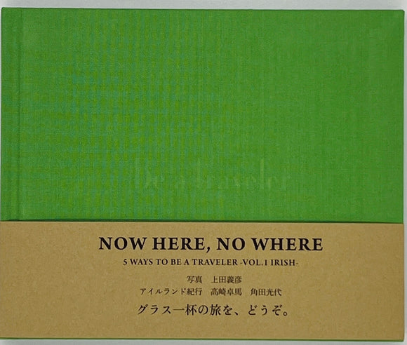 ライフスタイル – 青山ブックセンター本店