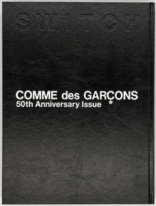 特装版あり】『SWITCH special edition COMME des GARÇONS 50th
