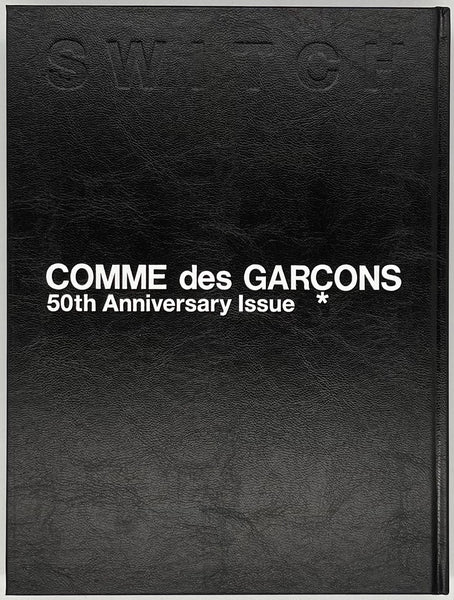 特装版あり】『SWITCH special edition COMME des GARÇONS 50th