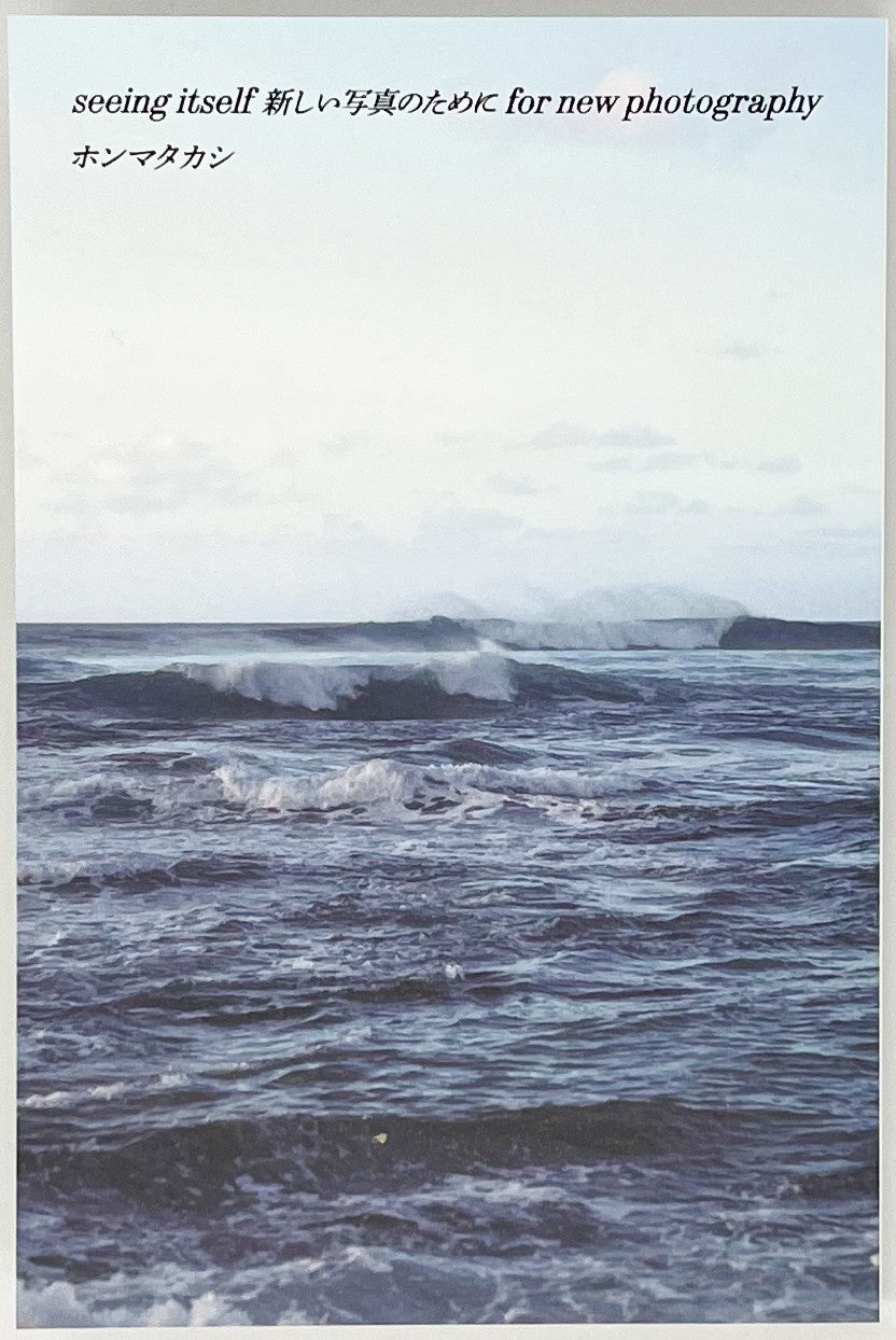 写真 – 青山ブックセンター本店