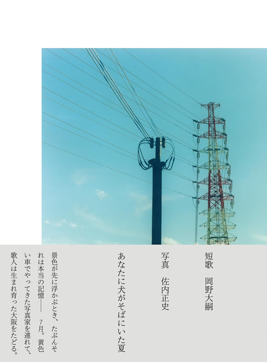 とんちんかんTUNE 75冊　tokyo shop guide2冊 とんちんかんTUNE 75冊 tokyo shop guide2冊 とんちんかんTUNE