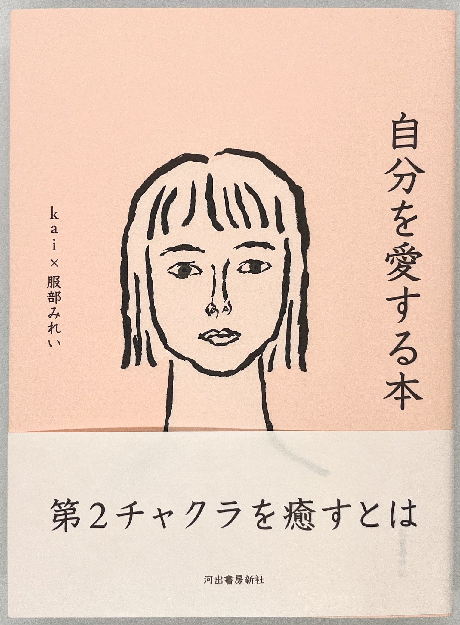 すべての本 – タグ 